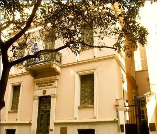 Det Græske Jødiske Museum